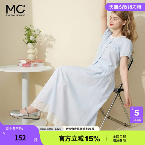 女装蕾丝领上衣配假两件半裙套装