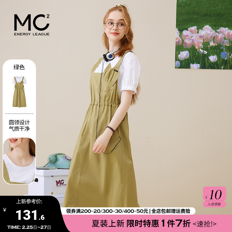 mc2圆领T恤配兔耳朵款背带裙两件套女装夏款宽松时尚显瘦减龄套装