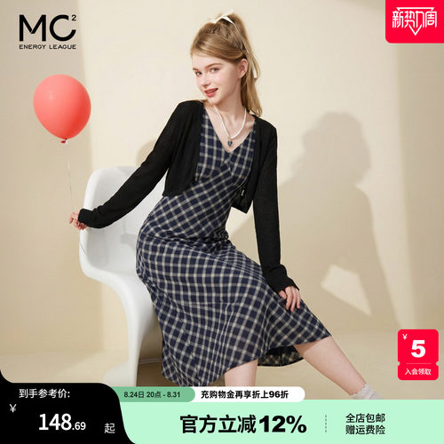 女装毛织外披配肌理格纹收腰长裙