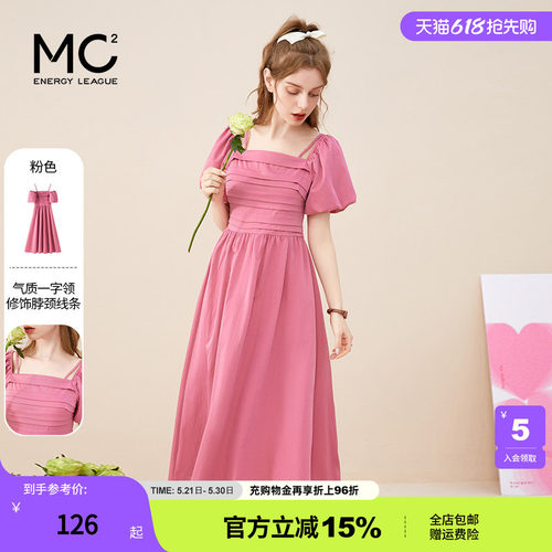 女装一字领收腰A摆净色连衣裙