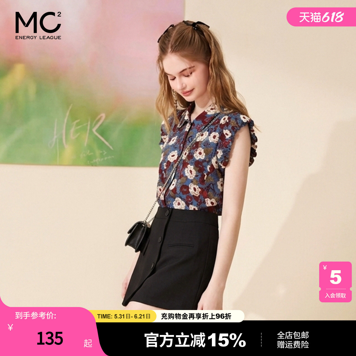 mc2印花衬衫配裙裤套装女夏季新款两件套穿搭时尚巨好看小个子