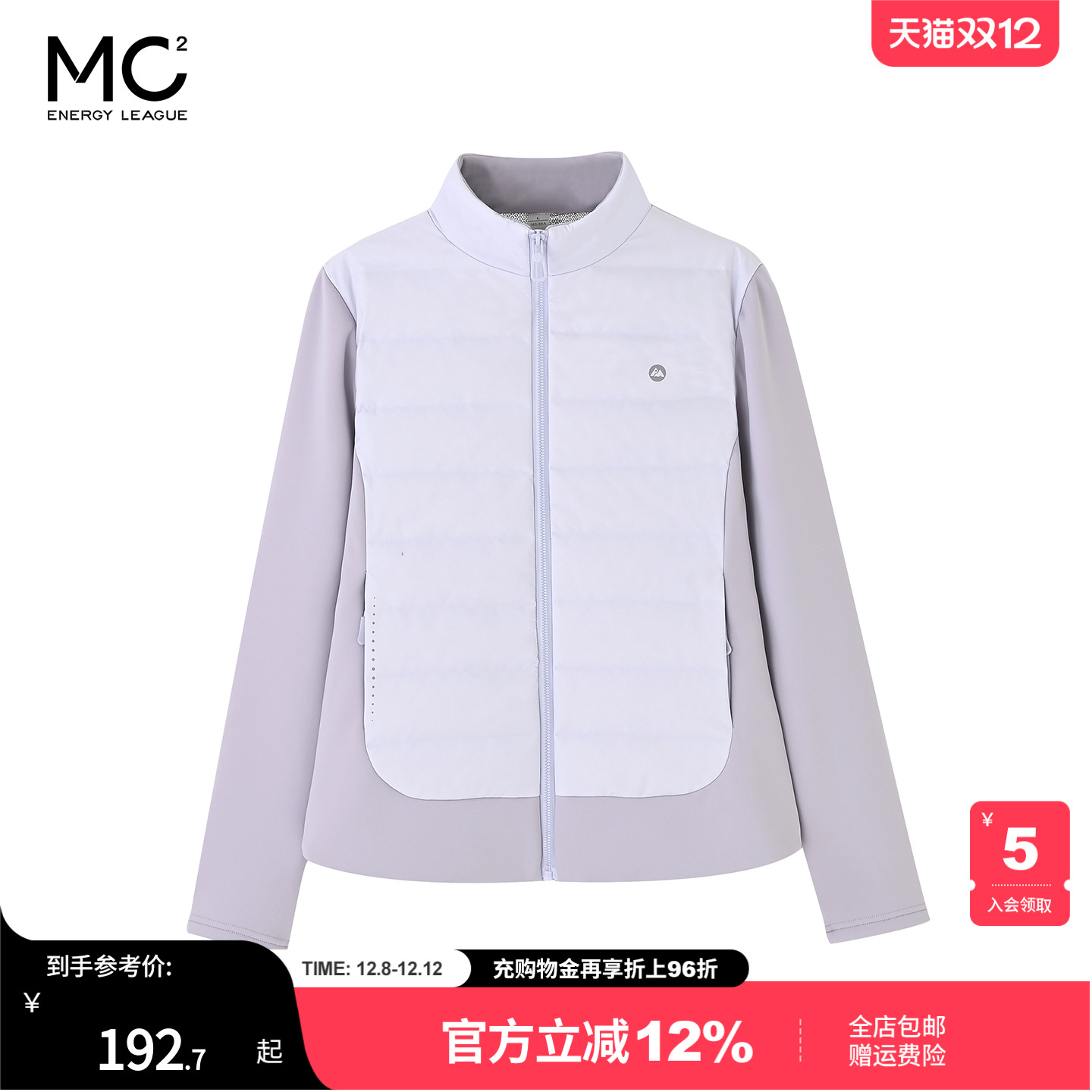 女装立领拼接小蛮腰羽绒服