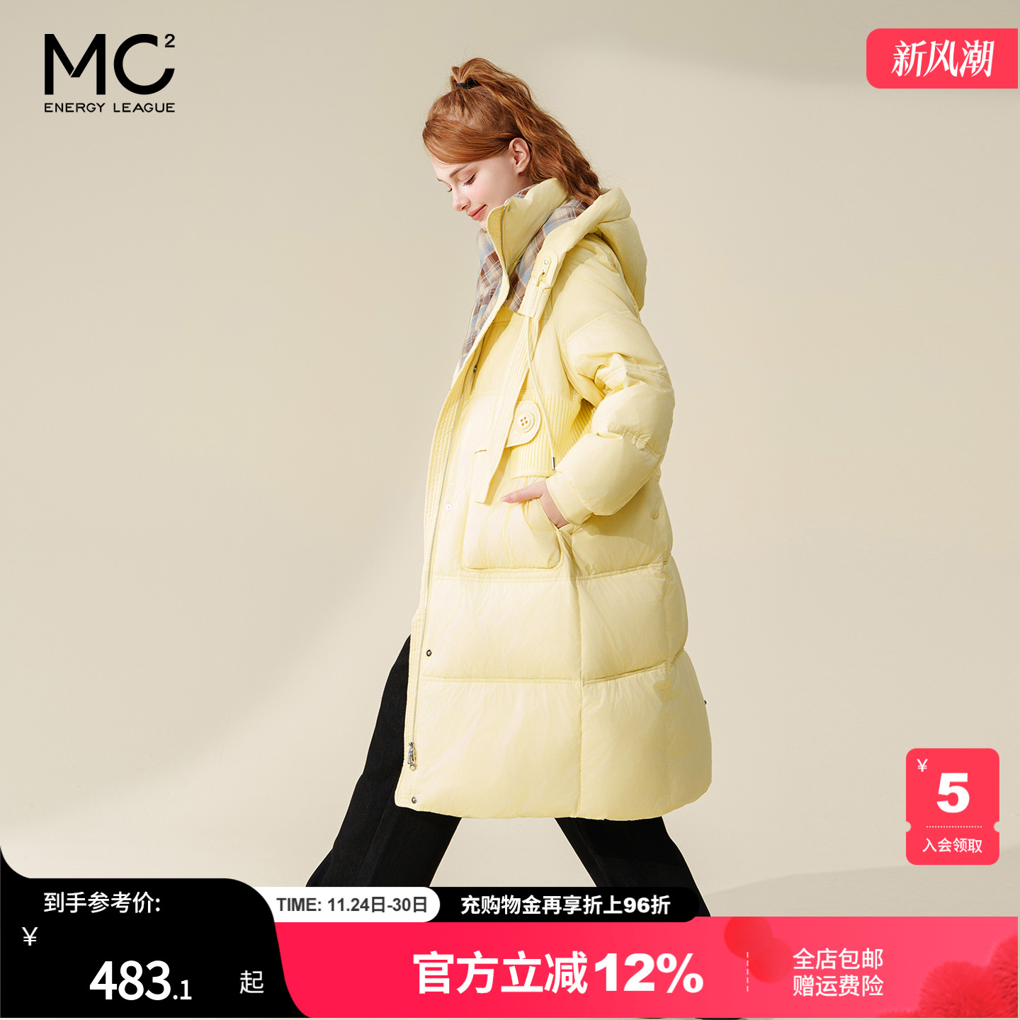 女装羽绒服-8830Y5241889