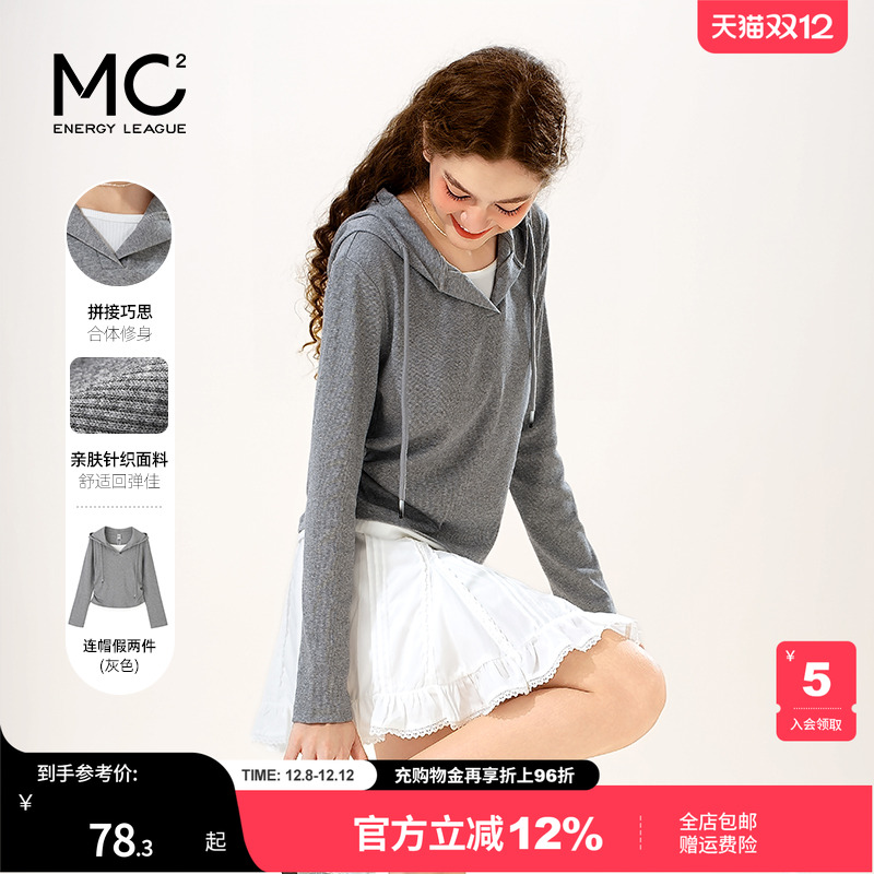 女装连帽开v假两件收腰款T恤