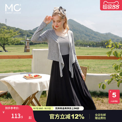 女装防晒背心针织半裙三件套装裙