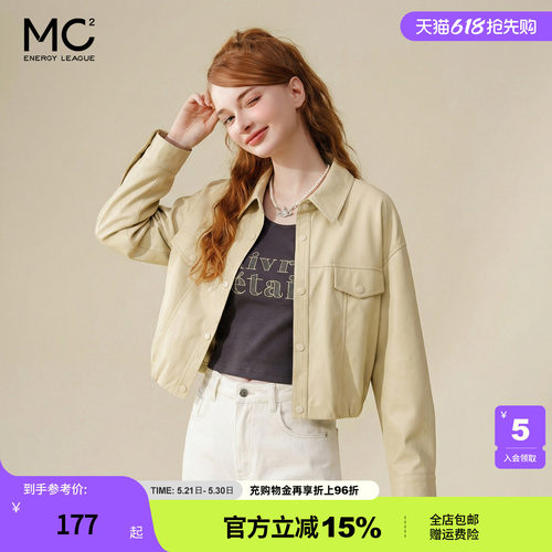 女装翻领pu外套配背心两件套