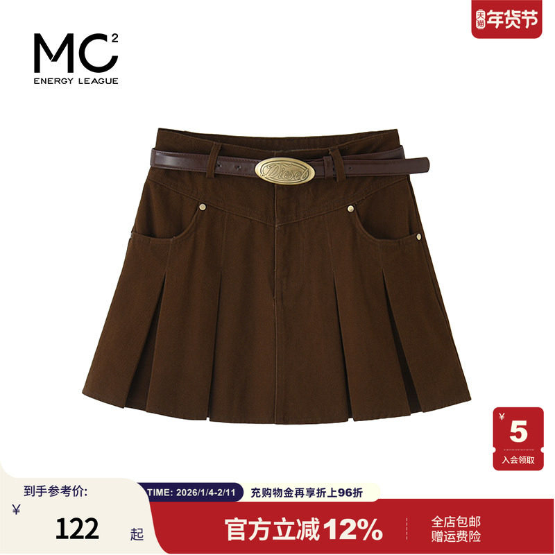 mc2高腰A型百褶裙女秋新款深色系带口袋设计感辣妹风短裙
