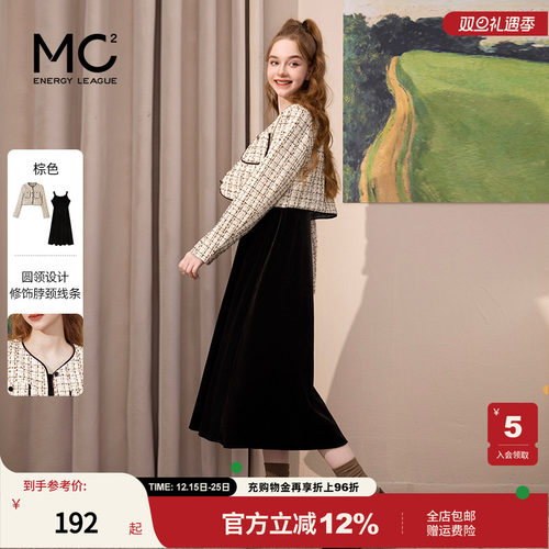 气质名媛显瘦小香风套装S3231670