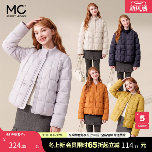 女装立领羽绒服-6809Y6241881