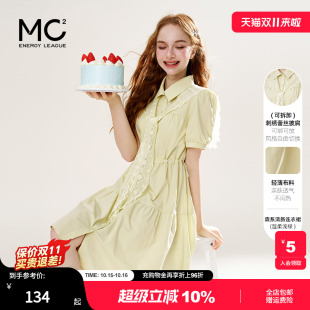 配蕾丝披肩a型抽皱收腰显瘦小个子连衣裙 新款 mc2翻领衬衫 裙女夏季
