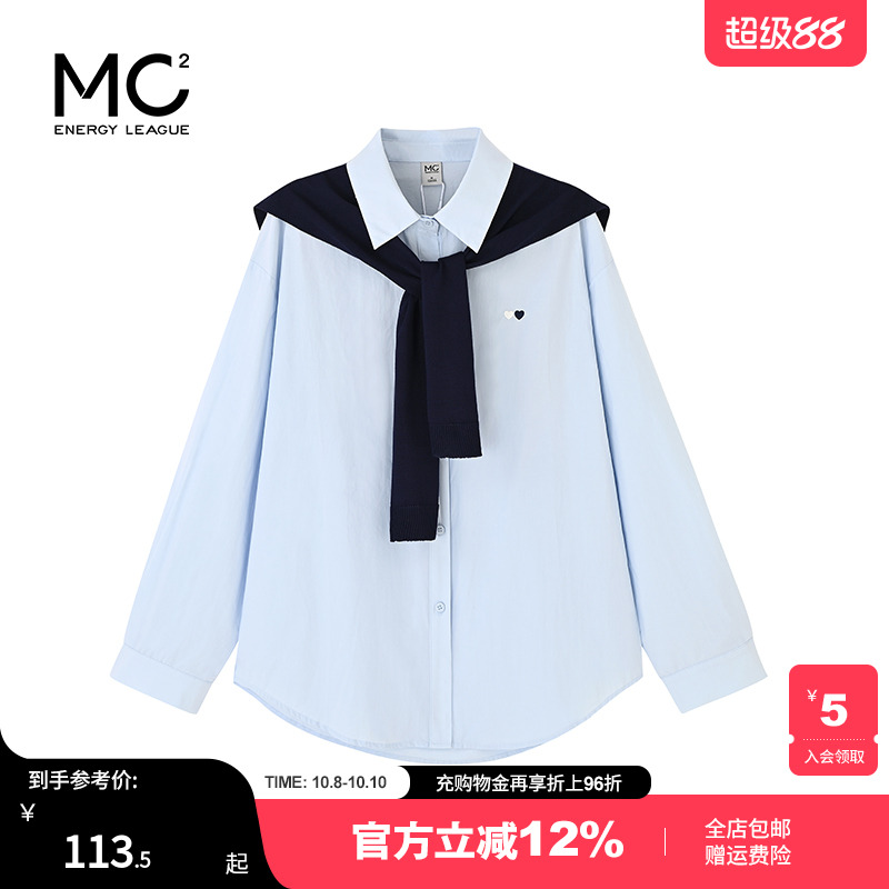 女装翻领配毛织披肩衬衣