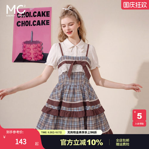 女装翻领衬衣配格子背带裙