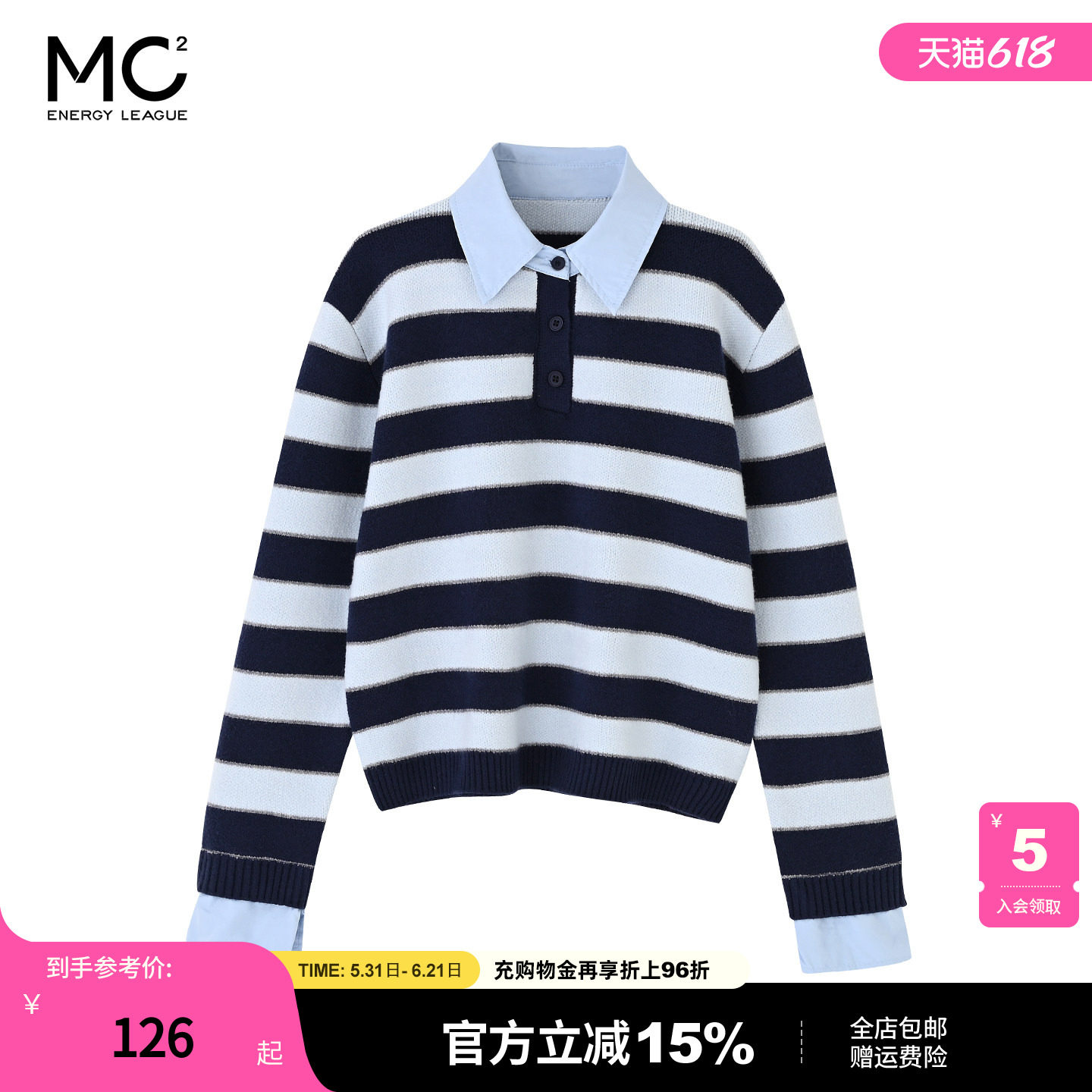 女装翻领拼接宽条纹毛衣-1820M5241003