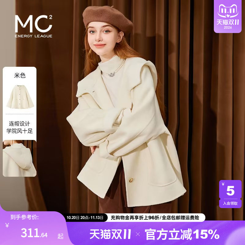短款小个子双面羊绒气质呢大衣