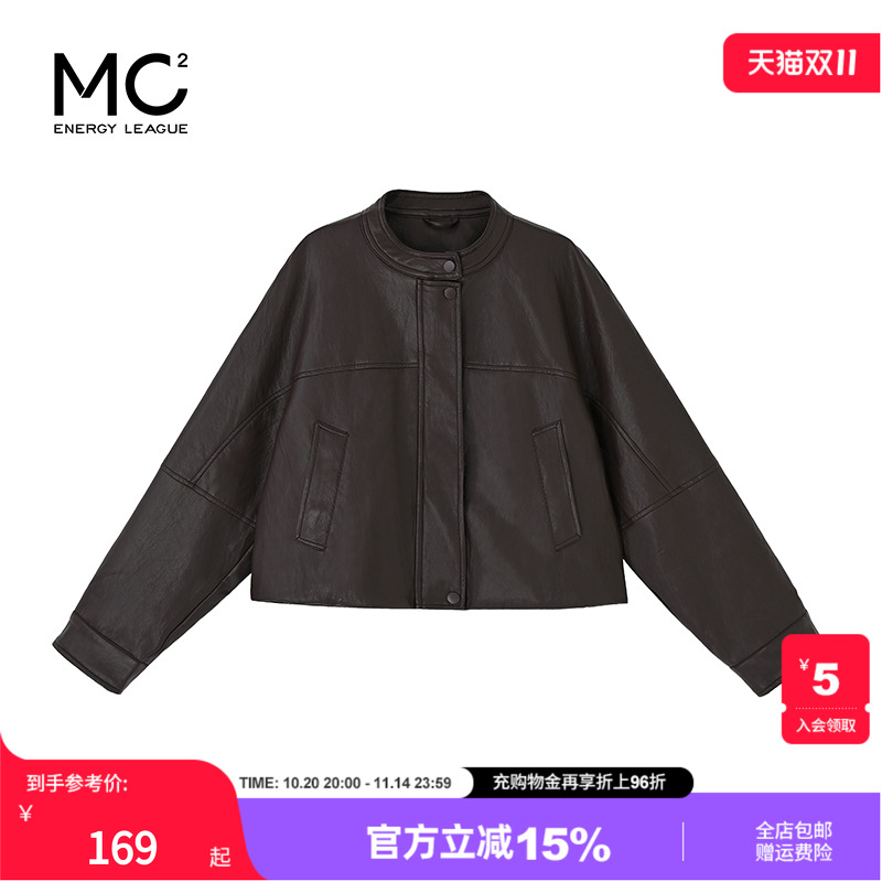 女装圆领下摆抽绳皮衣J5232001