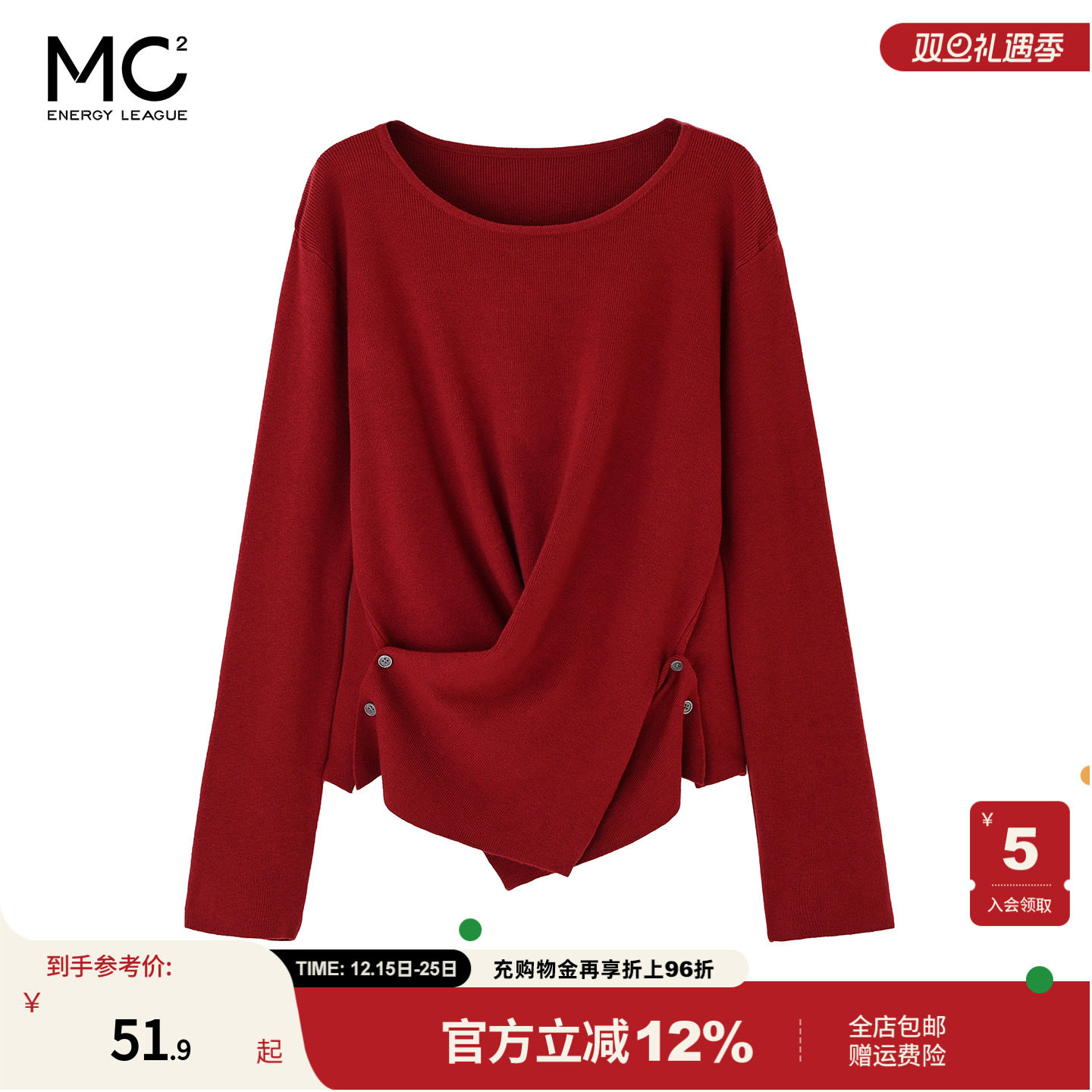 女装圆领交叉扣时尚薄毛衣