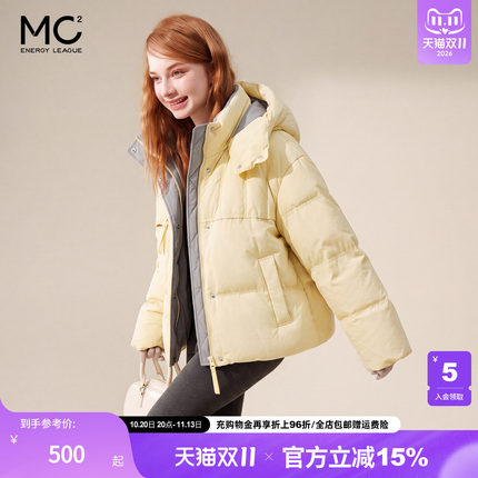 mc2连帽撞色款羽绒服女装冬季新款