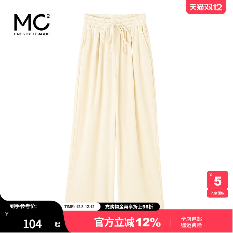 松紧高腰直筒宽松阔腿裤