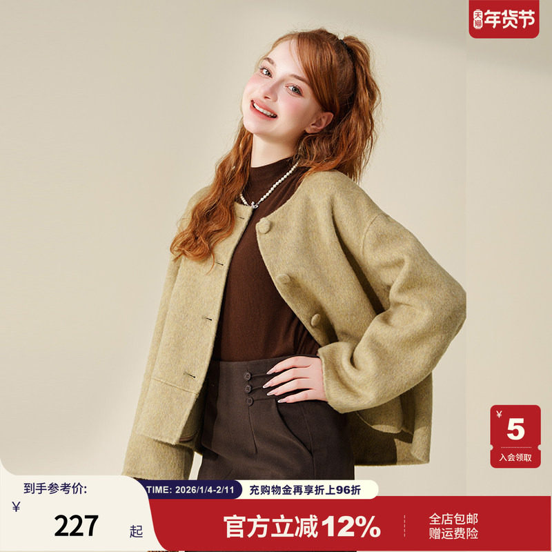 mc2圆领羊毛短款双面呢外套女冬季新款宽松版百搭时尚高级小个子,女装/女士精品,毛呢外套,淘宝优惠券,粉丝福利购,淘宝优惠卷