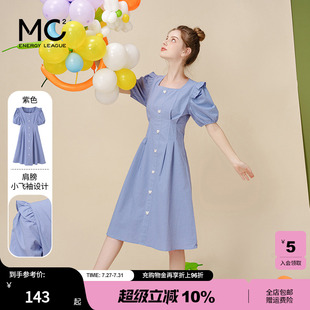 温柔风爱心扣装 mc2方领连衣裙女夏法式 饰显瘦气质甜美紫色连身裙