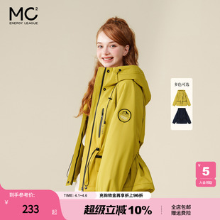 新款 mc2连帽收腰加摇粒绒款 外套女装 冬季 洋气流行好看小个子 时尚