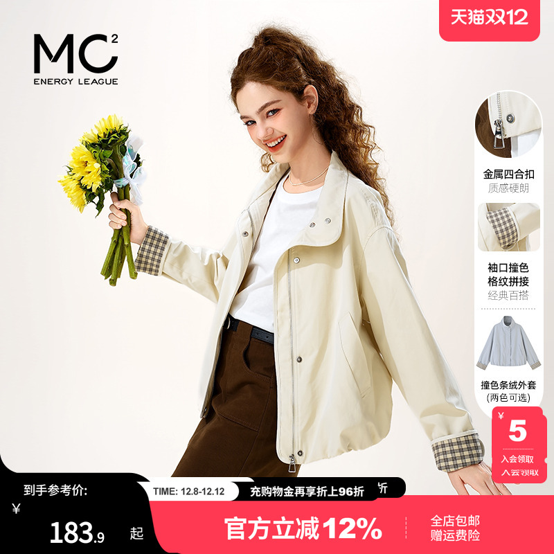 女装翻领袖口格子拼接外套