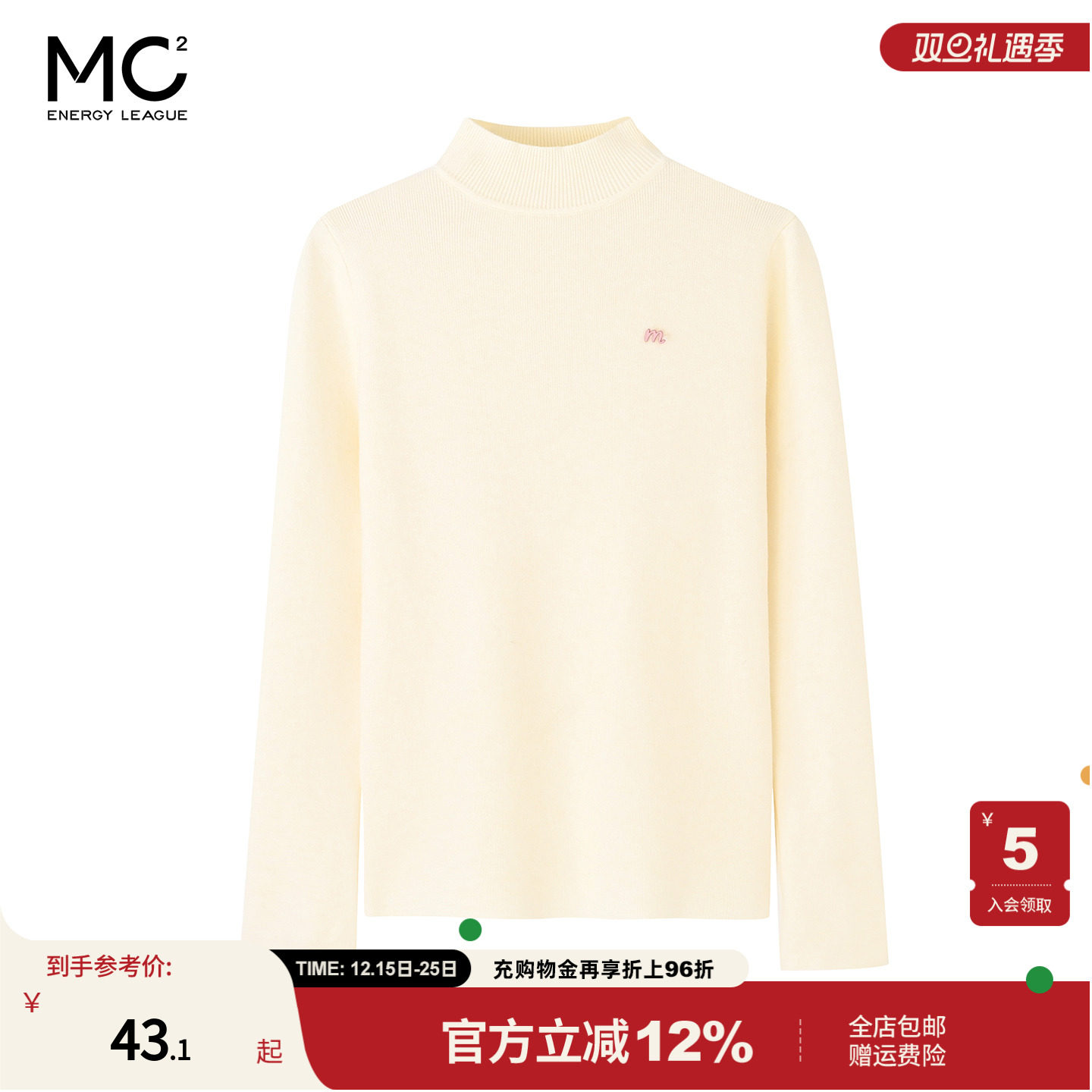 女装半高领粉色标毛衣