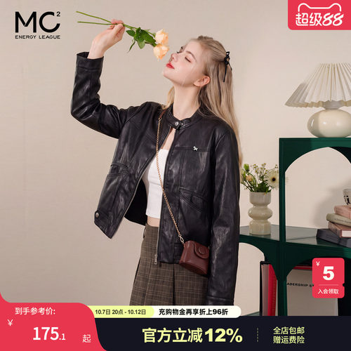 女装圆领钉小马短款皮衣夹克