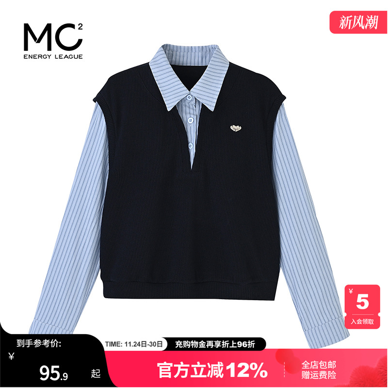 女装翻领配毛织拼接假两件衬衣