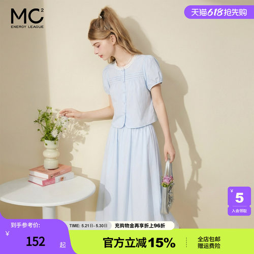 蕾丝领拼接上衣配假两件半裙套装