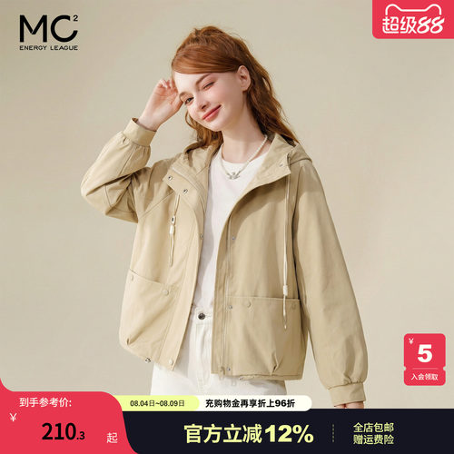 mc2能量联盟休闲短款夹克外套