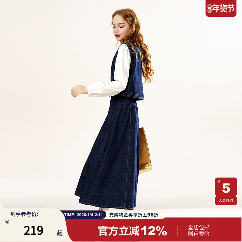 牛仔马甲配衬衣加伞裙三件套装女装春秋季新款好看时尚穿搭配一整,女装/女士精品,时尚套装,淘宝优惠券,粉丝福利购,淘宝优惠卷