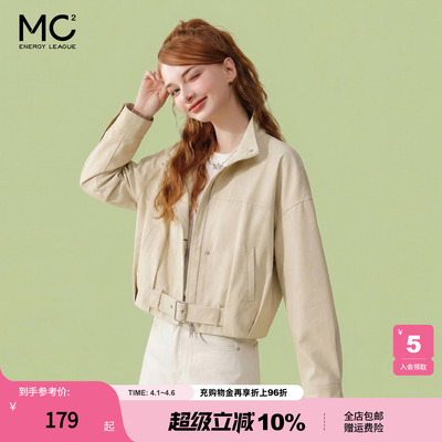 女装立领净色短款外套-92873