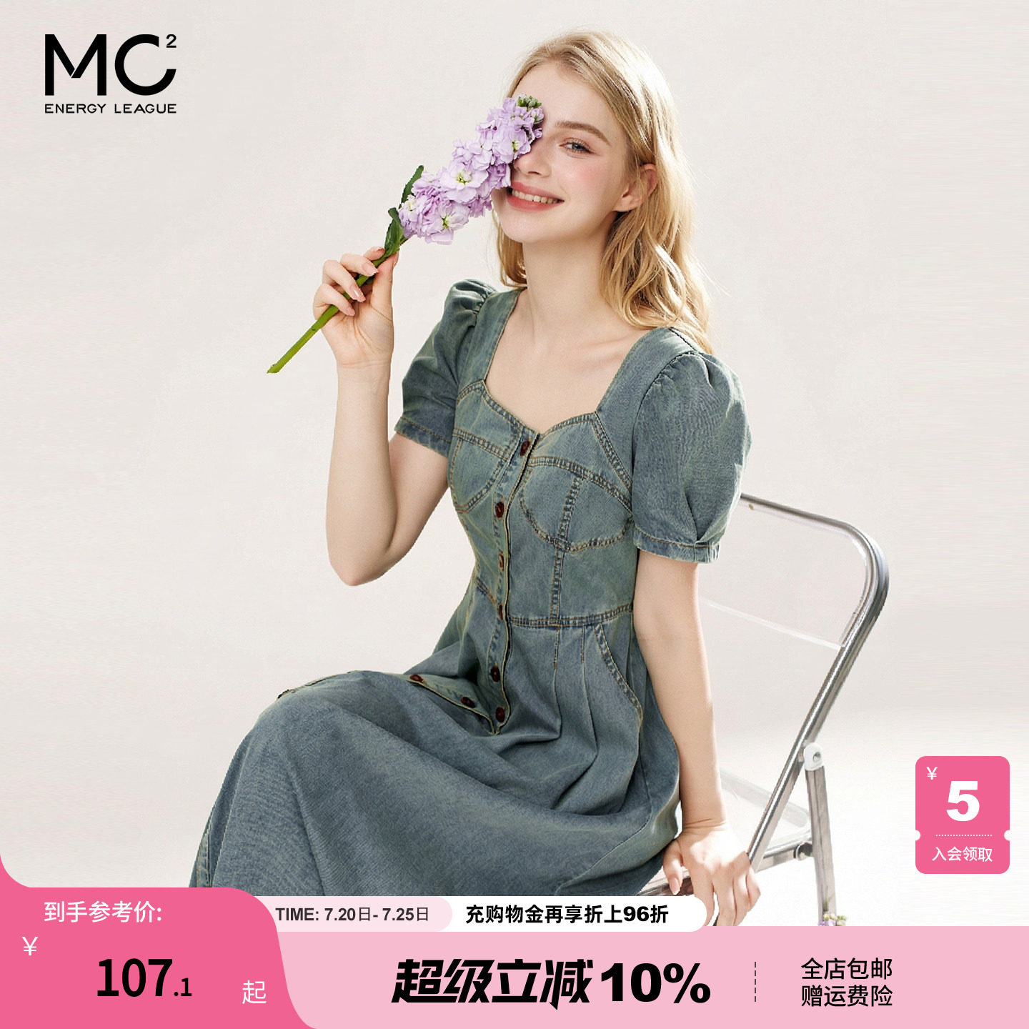 牛仔裙连衣裙女夏季新款性感方领前门襟开扣复古中长高级时尚流行