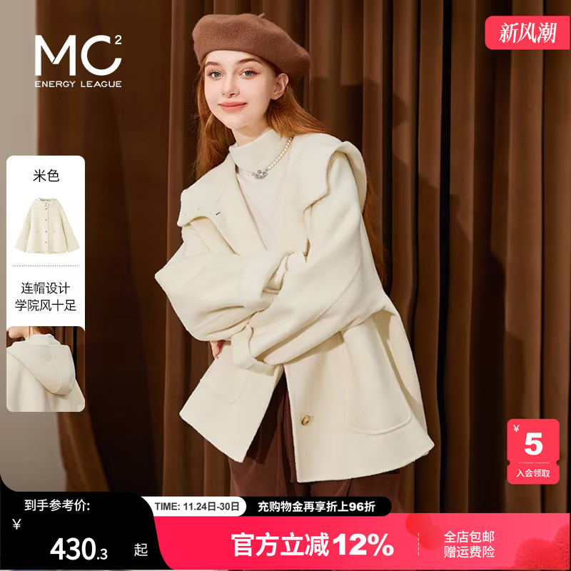 短款小个子双面羊绒气质呢大衣