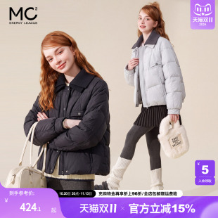 mc2翻领短款羽绒服女装冬季新款