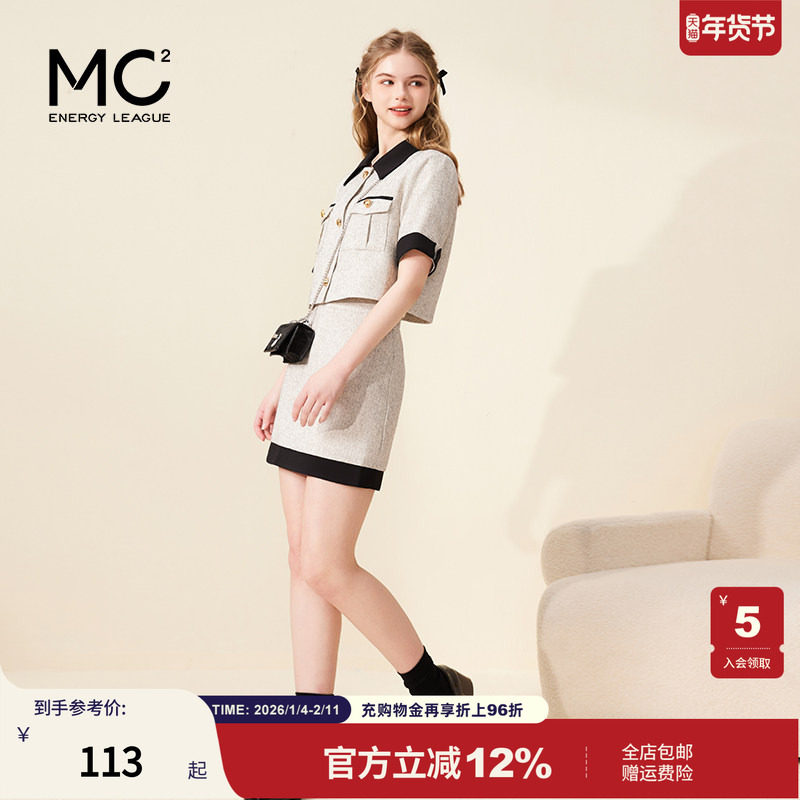 mc2小香风套装两件套女季夏季新款千金风,女装/女士精品,时尚套装,淘宝优惠券,粉丝福利购,淘宝优惠卷