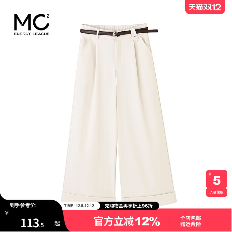 女装卷边脚口直筒九分休闲裤