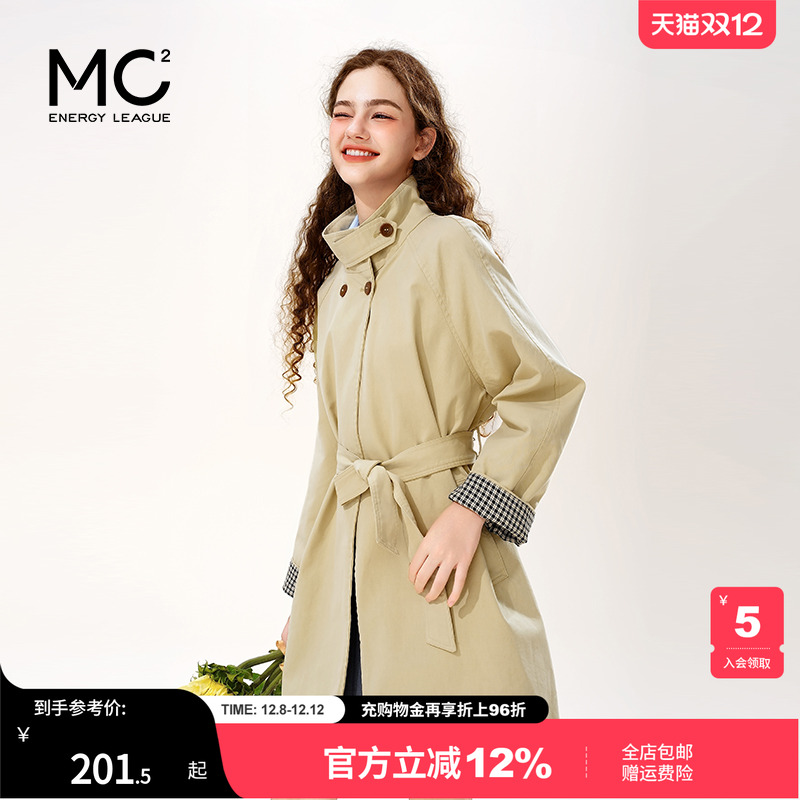 女装立领袖口拼接外套