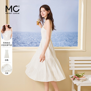 mc2法式水溶刺绣蕾丝吊带连衣裙女夏季新款韩系度假风小个子