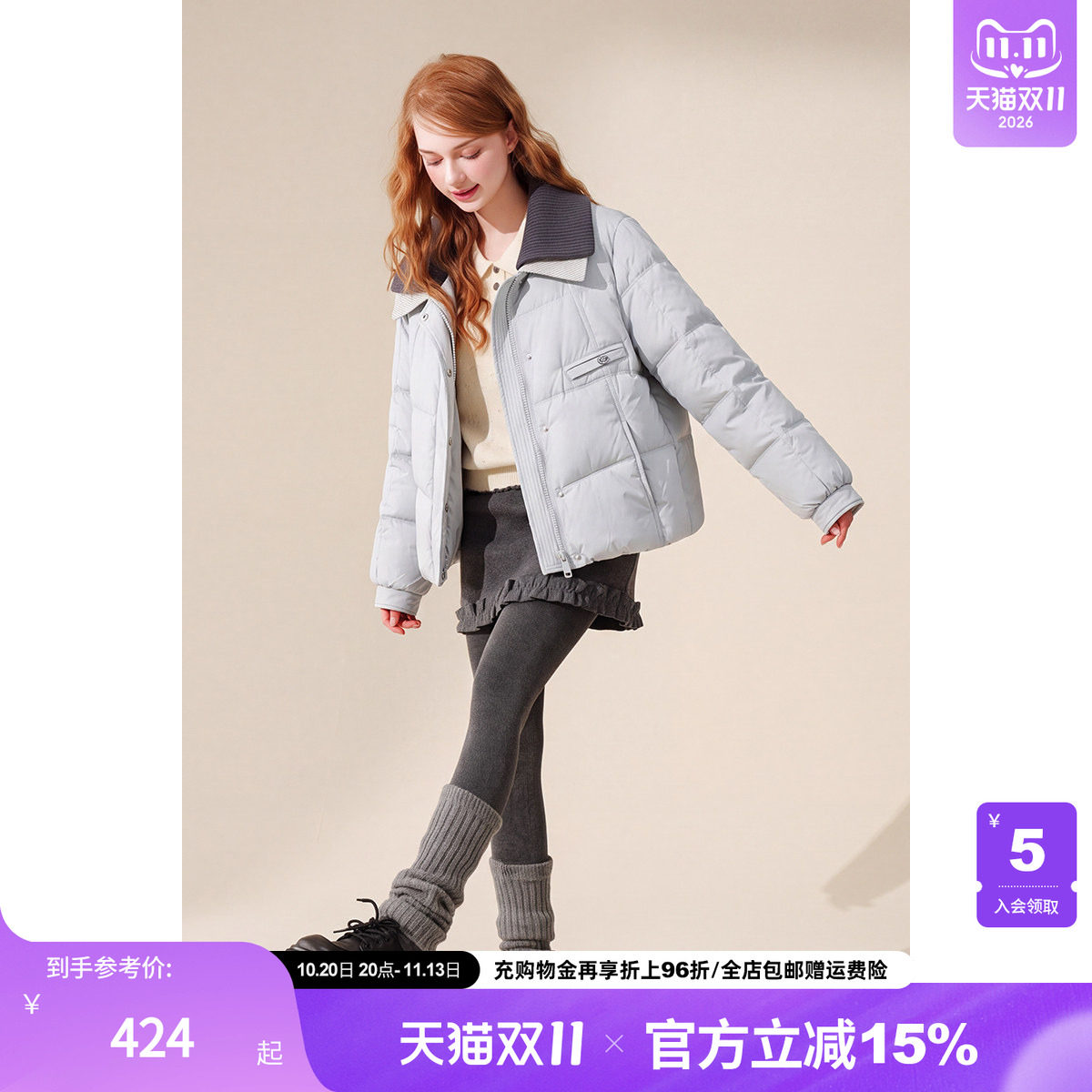 女装翻领短款羽绒服-6806