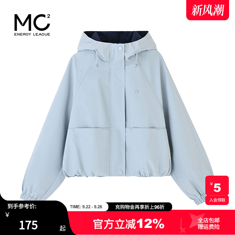 女装撞色连帽横插袋外套-25007