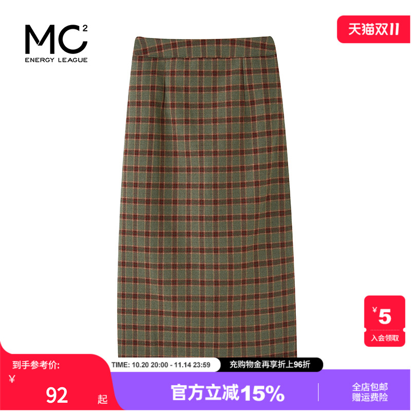 呢料格子半裙-3179Q3242517