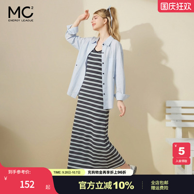 女装翻领长袖衬衫配吊带裙套装-