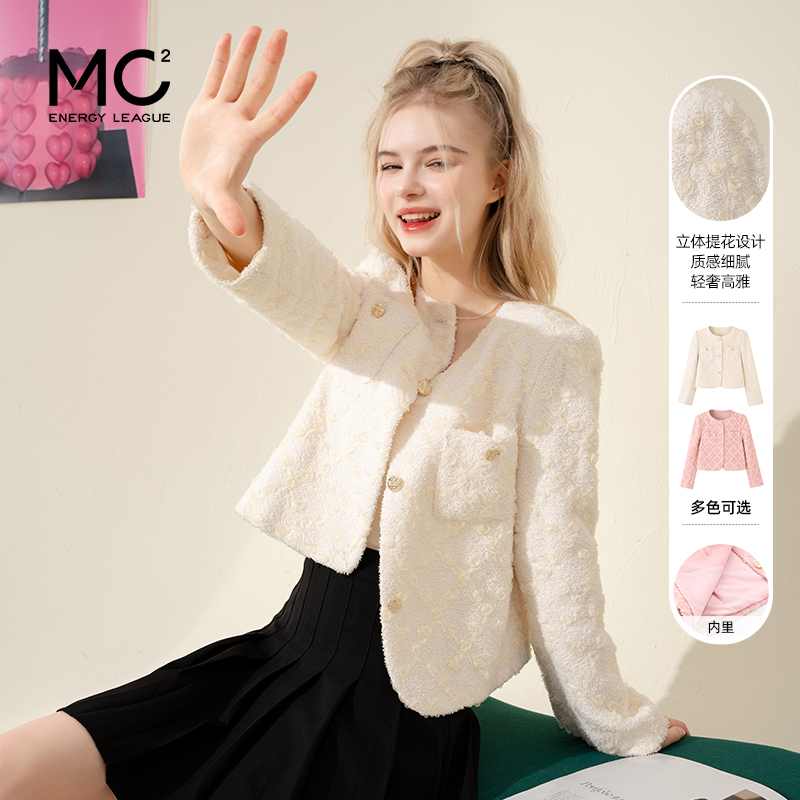 mc2温柔千金风短款外套