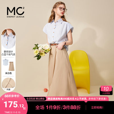 mc2夏季新款休闲工装风半裙套装
