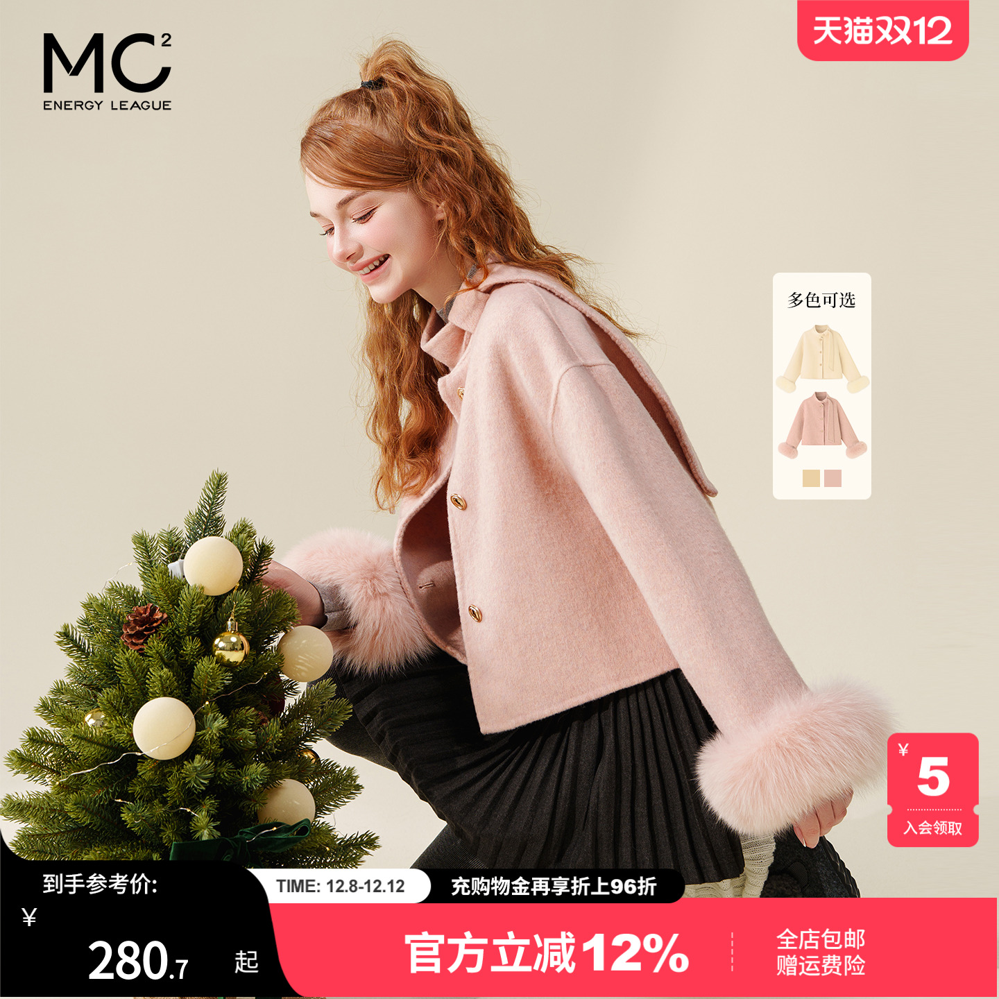 女装冬季毛呢短款风衣