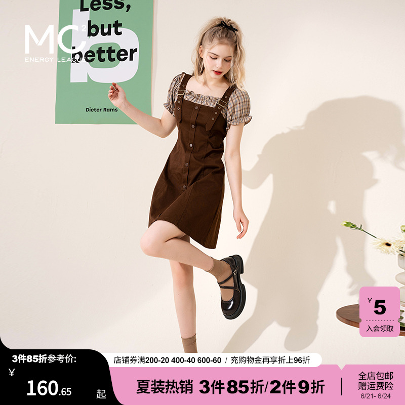 时尚假两件设计感辣妹连衣裙短款女夏季新款收腰甜美风小个子无包