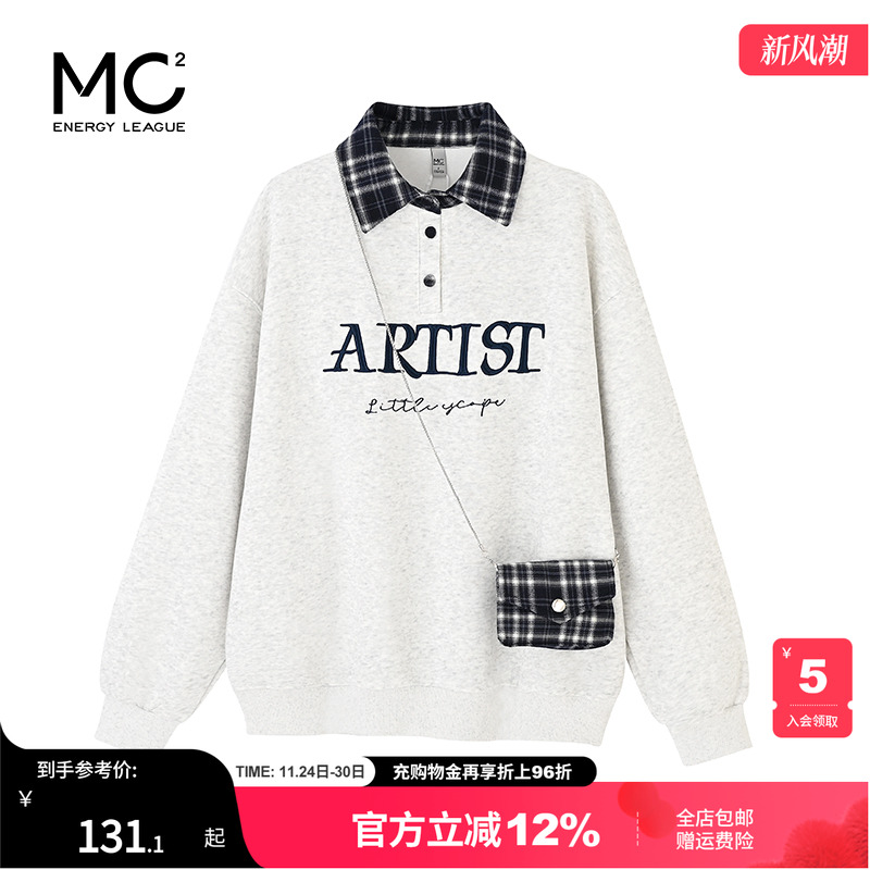 女装格子翻领配小包卫衣