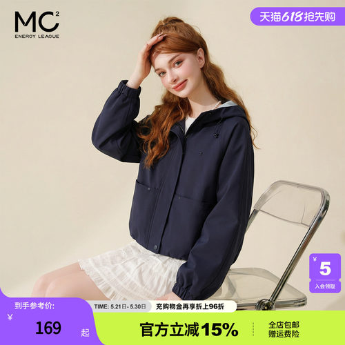 女装撞色连帽横插袋外套-25007